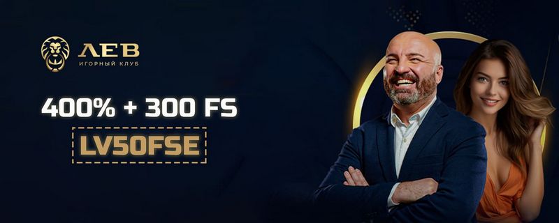 Обзор казино LEV: пошаговое руководство по регистрации, подтверждению учетной записи и привилегиям